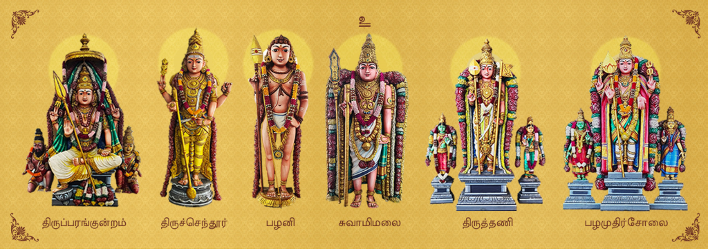 STT – Worshiping Murugan – ST Temple